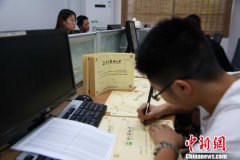 <b>浙江农林大学竹制＂最科技＂录取通知书再升级</b>