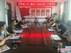 <b>陕西：华州区杏林镇扶贫工作再次发力</b>