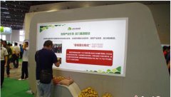 <b>第二十届中国马铃薯大会云南开幕 助力脱贫攻坚</b>