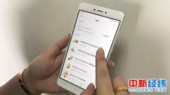 <b>P2P投资者自述：从“薅羊毛”到被收割 50万恐打水漂</b>