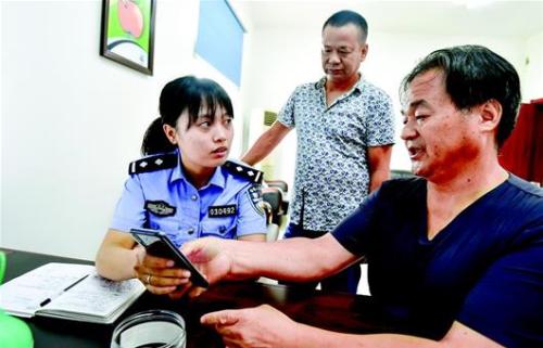 点击进入下一页