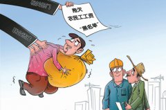 <b>失信者寸步难行  守信者便利多多 信用红黑名单这样影响生活</b>