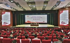 <b>“高原藏区（阿坝州）驻村干部示范培训班”开班</b>