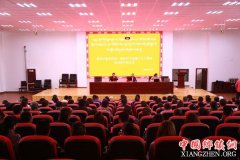 <b>拉萨市城关区举办第一期驻村干部培训班</b>