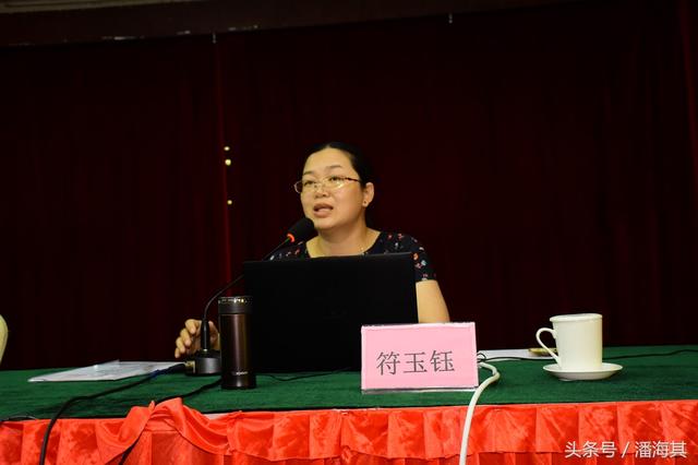 遂溪县妇联举办2018年基层妇女干部培训班