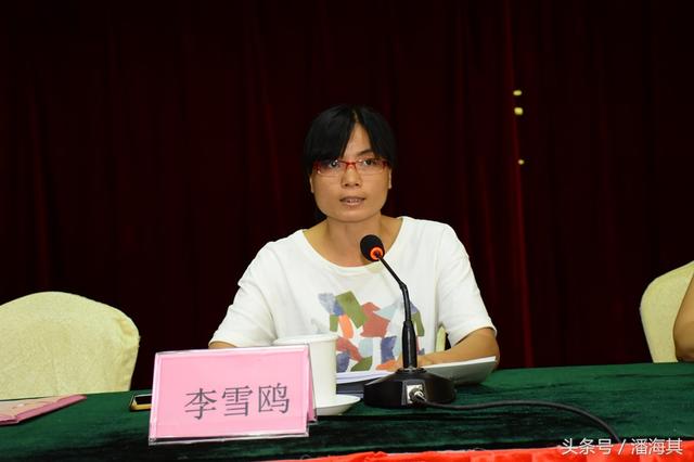 遂溪县妇联举办2018年基层妇女干部培训班