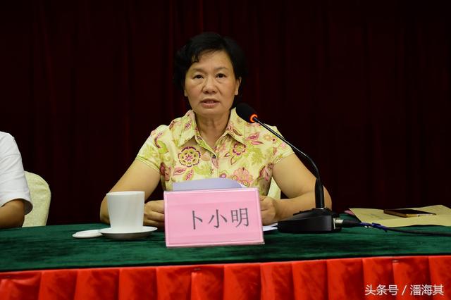 遂溪县妇联举办2018年基层妇女干部培训班