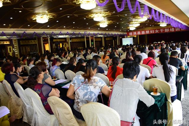 遂溪县妇联举办2018年基层妇女干部培训班