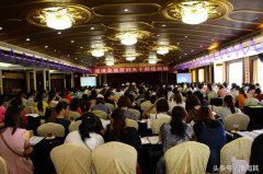 <b>遂溪县妇联举办2018年基层妇女干部培训班</b>