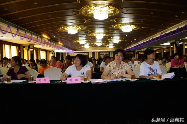 遂溪县妇联举办2018年基层妇女干部培训班