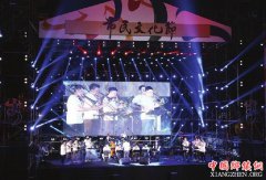 <b>第五届吉林省市民文化节正式启动</b>