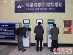 <b>高铁又一个重大升级！再见了，车票！</b>