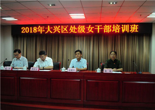 中国<a  data-cke-saved-href=http://paper.wgcmw.com/sitemap02.xml href=http://paper.wgcmw.com/sitemap02.xml target=_blank class=infotextkey>女性</a>网www.wgcmw.com