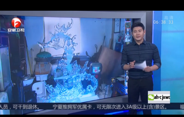<b>上海：小伙擅长冰雕  工匠之心打造冰雪奇缘</b>