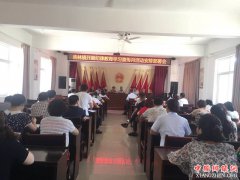 <b>陕西：华州区杏林镇开展纪律教育学习月活动安排部署会</b>