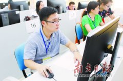 <b>记者探秘高考投档流程 从志愿到录取至少过6道关</b>