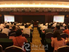 <b>内乡县举办扶贫干部能力素质提升培训班</b>