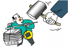 <b>教育部出手了！有这些行为的学生，将开除学籍！</b>