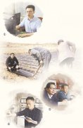 <b>干部状态新观察·年轻干部基层路  我在基层这几年——四位年轻干部的日记选</b>