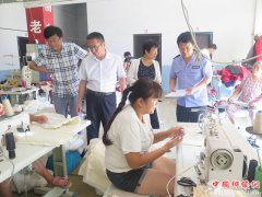 <b>安徽：古城镇强化夏季安全生产监管</b>