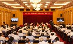 <b>十九届中央首轮巡视“问题清单”出炉 多地存带病提拔</b>