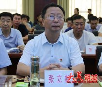 <b>山西：朔城区举办领导干部保密教育培训会</b>