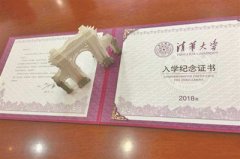 <b>叮咚，录取通知来敲门了</b>