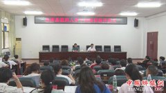 <b>株洲县组织人事干部培训班开班</b>
