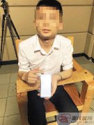 <b>先收手续费再放贷？这家公司开张半年就骗了80万</b>