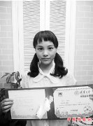 <b>准清华女生林家怡  将来要当一名“正义的检察官”</b>