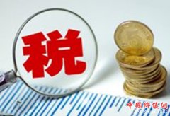 <b>个税草案关注度高 收到意见超13万条</b>