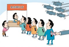 <b>“网红”产品火热背后存隐患 营销套路深如何辨真假</b>