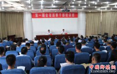 <b>甘肃省首期巡察干部培训班在兰州举办</b>