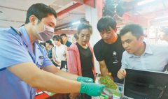 <b>国家市场监管总局发布六种保健品营销陷阱</b>