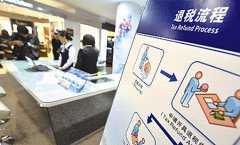 <b>80个机场支持支付宝一键退税</b>
