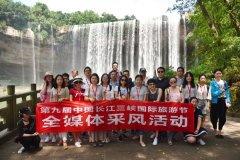 <b>第九届长江三峡国际旅游节启动 走进三峡景区</b>
