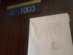 <b>民宿之争 成都首度动真格 七家民宿被取缔</b>