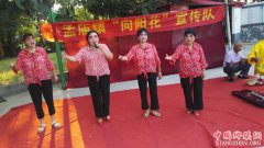 <b>河南：郾城区孟庙镇“向阳花”巾帼示范队唱响十九大精神</b>