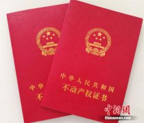 <b>买100平房子只得70平，公摊面积“坑”有多深？</b>
