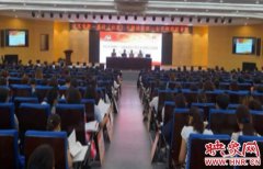 <b>巩义市组织开展女干部培训专题班</b>