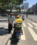 <b>交警外卖小哥互换身份 接下来的事令人意想不到</b>