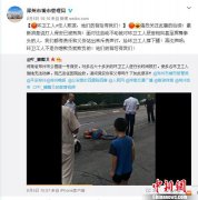 <b>环卫工阻止违规倾倒垃圾被打 郑州城管局怒斥打人者</b>