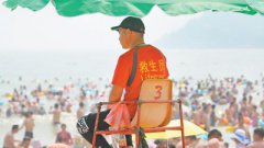 <b>扣好“安全带” 才能玩畅快（关注暑期旅游①）</b>
