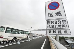 <b>首都机场航站楼16日起限时停车 超时罚200元、记3分</b>