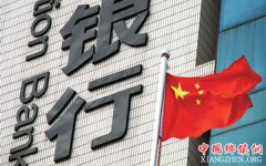 <b>手工记账成历史 银行业开启全面电子化新时代</b>