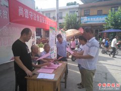 <b>陕西：华州区柳枝镇开展食品安全宣传周活动</b>