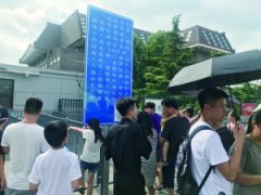 <b>别信黄牛参观北大清华能预约 网上预约方便快捷名额充足</b>