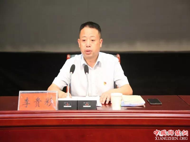 南乐县2018年扶贫领域专题培训班正式开班