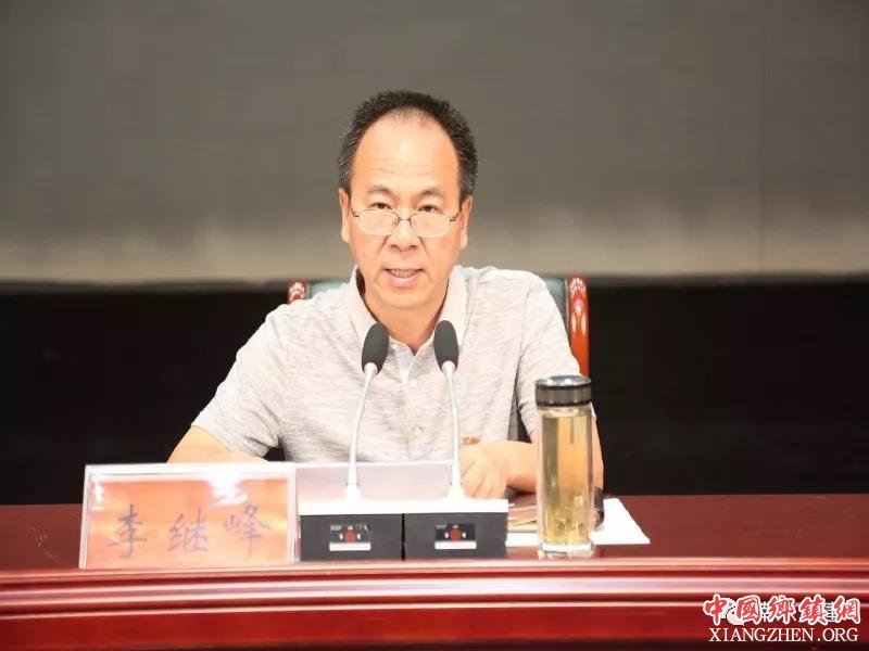 南乐县2018年扶贫领域专题培训班正式开班