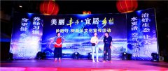 <b>广安邻水县丰禾镇举办“美丽丰禾、宜居乡村”文艺演出活动</b>